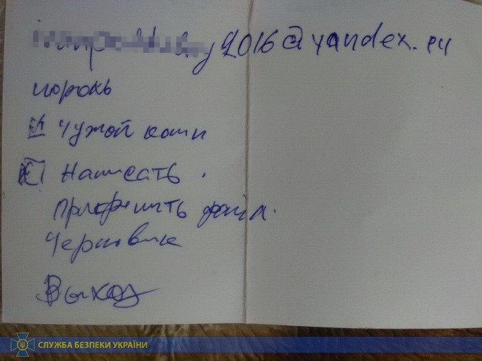 Фото 2 - пресс-служба СБУ В Харькове агенту военной разведки РФ дали 12 лет тюрьмы: фото