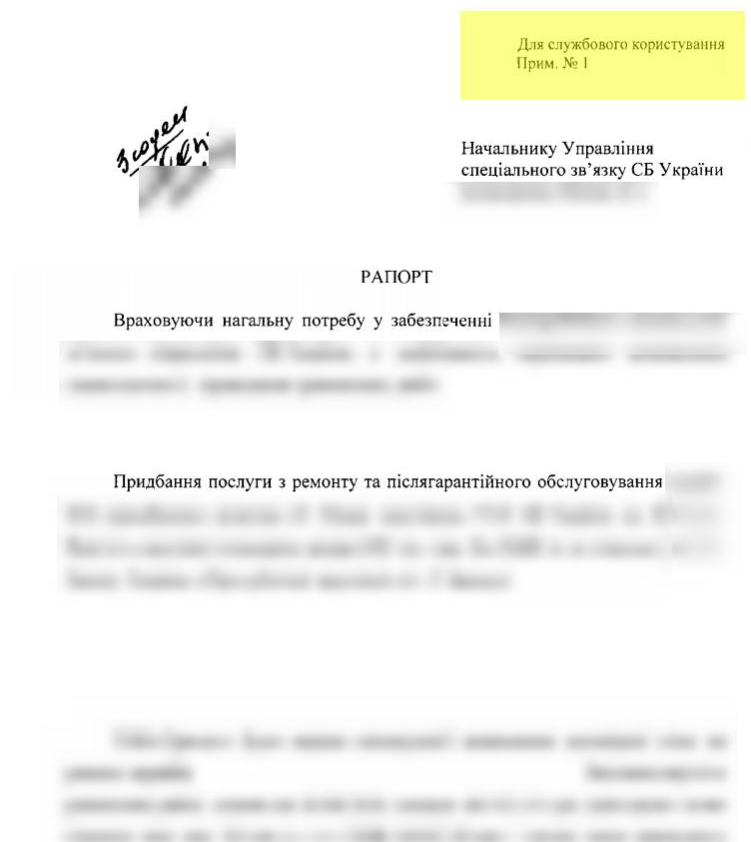 Киберэксперты: спецслужбы Украины публикуют файлы на ProZorro 