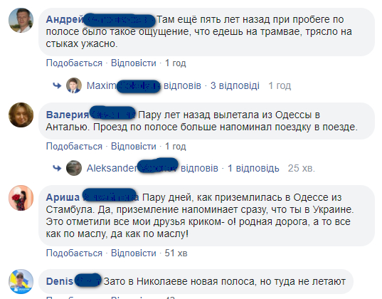ЧП с самолетом Turkish Airlines в Одессе. Подробности