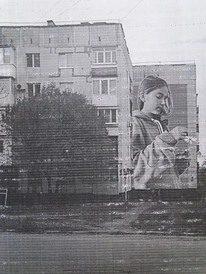 Известный художник украсил Лисичанск муралом: фото 