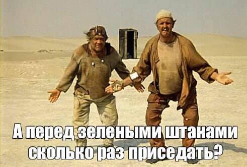 Украинская Кин-Дза-Дза