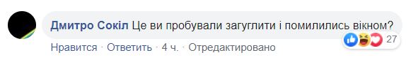 "Что делать с ФОПами?" Как министр экономики Милованов взорвал Facebook