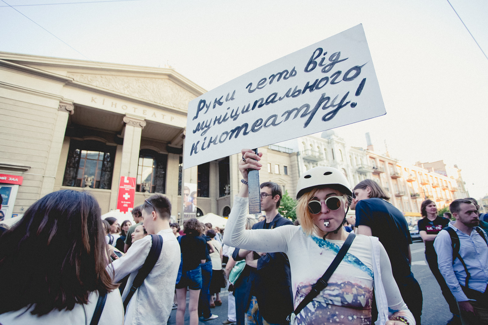 7 июня под кинотеатром 