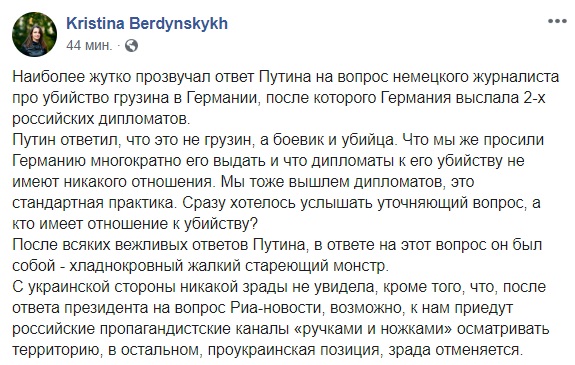null "Жалкий стареющий монстр". 10 мнений из соцсетей о саммите Зеленский - Путин