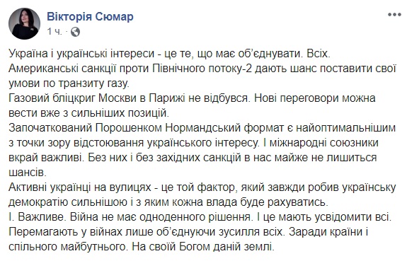 null "Жалкий стареющий монстр". 10 мнений из соцсетей о саммите Зеленский - Путин