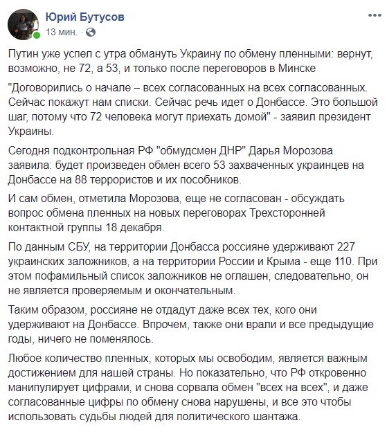 null "Жалкий стареющий монстр". 10 мнений из соцсетей о саммите Зеленский - Путин