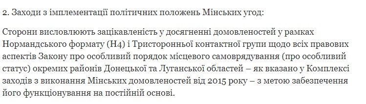 Скриншот