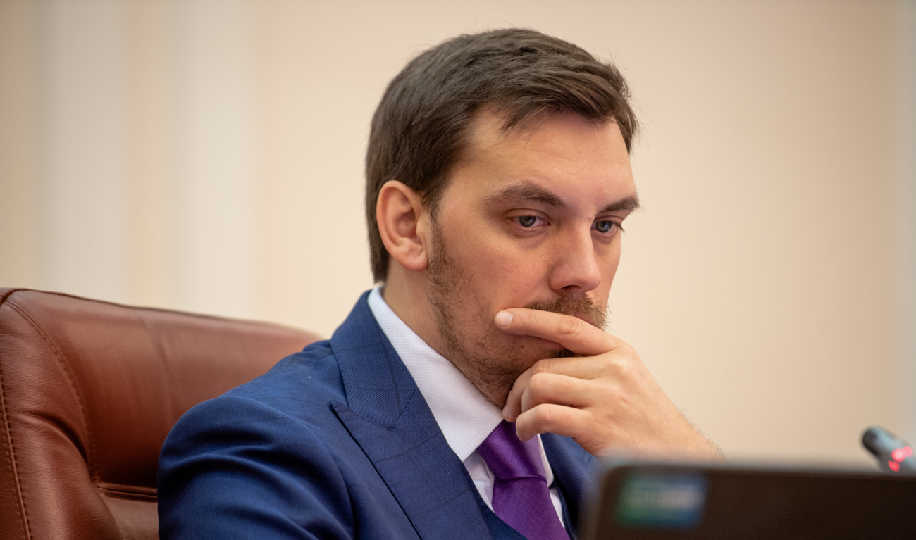 Алексей Гончарук (Фото: пресс-служба Кабмина)