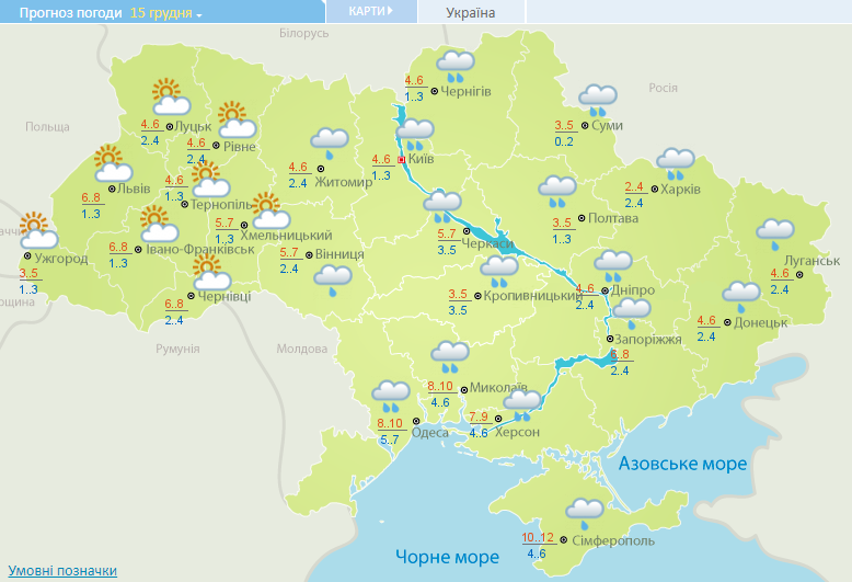 Погода на 15 декабря (карта Укргидрометцентра) В Украину идет потепление до +13°C: какой будет погода