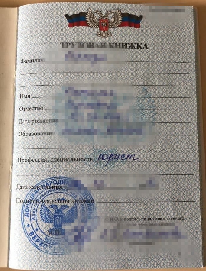 СБУ раскрыла "юристку" боевиков: ей грозит 15 лет тюрьмы - фото