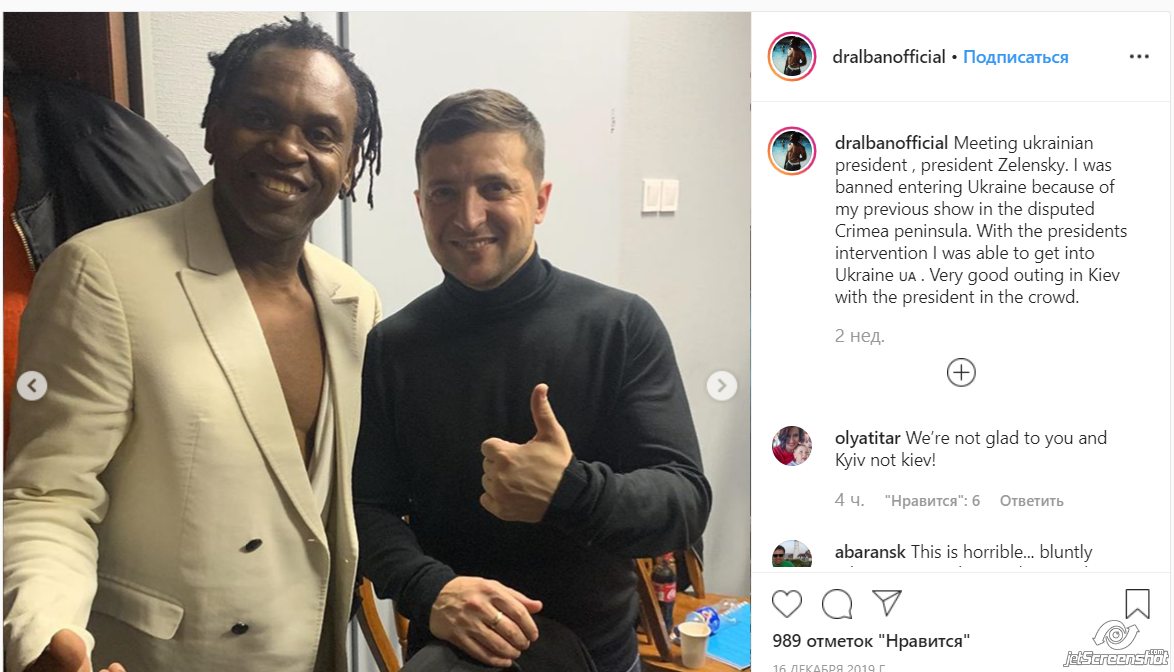 2020-01-05_08-02_dralbanofficial в Instagram Певец Dr. Alban: Пустили в Украину после вмешательства Зеленского