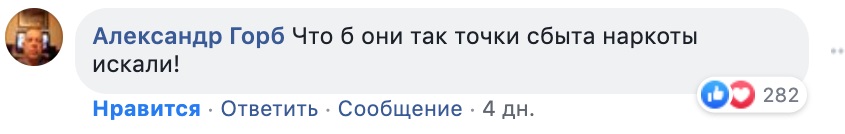 Детсад раздора. Полиция "накрыла" частный садик, его основателям грозит 10 лет. Серьезно?!