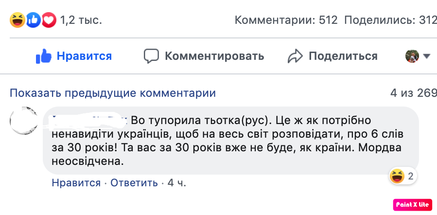 Kuznetsova Сюр. Украинка сняла стеб на "ласковую украинизацию", а сотни юзеров приняли его за правду