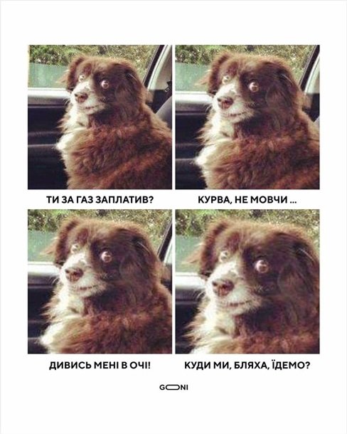 Фото - Facebook