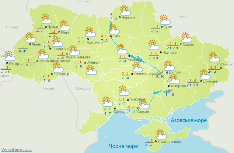 Погода на 8 февраля Холод долго не продержится: погода на конец недели - карта