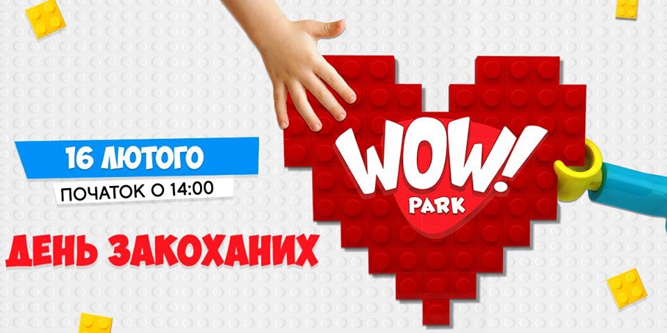 Выходные в Киеве. Шоу Cirque du Soleil, уикенд влюбленных, выставка Ройтбурда