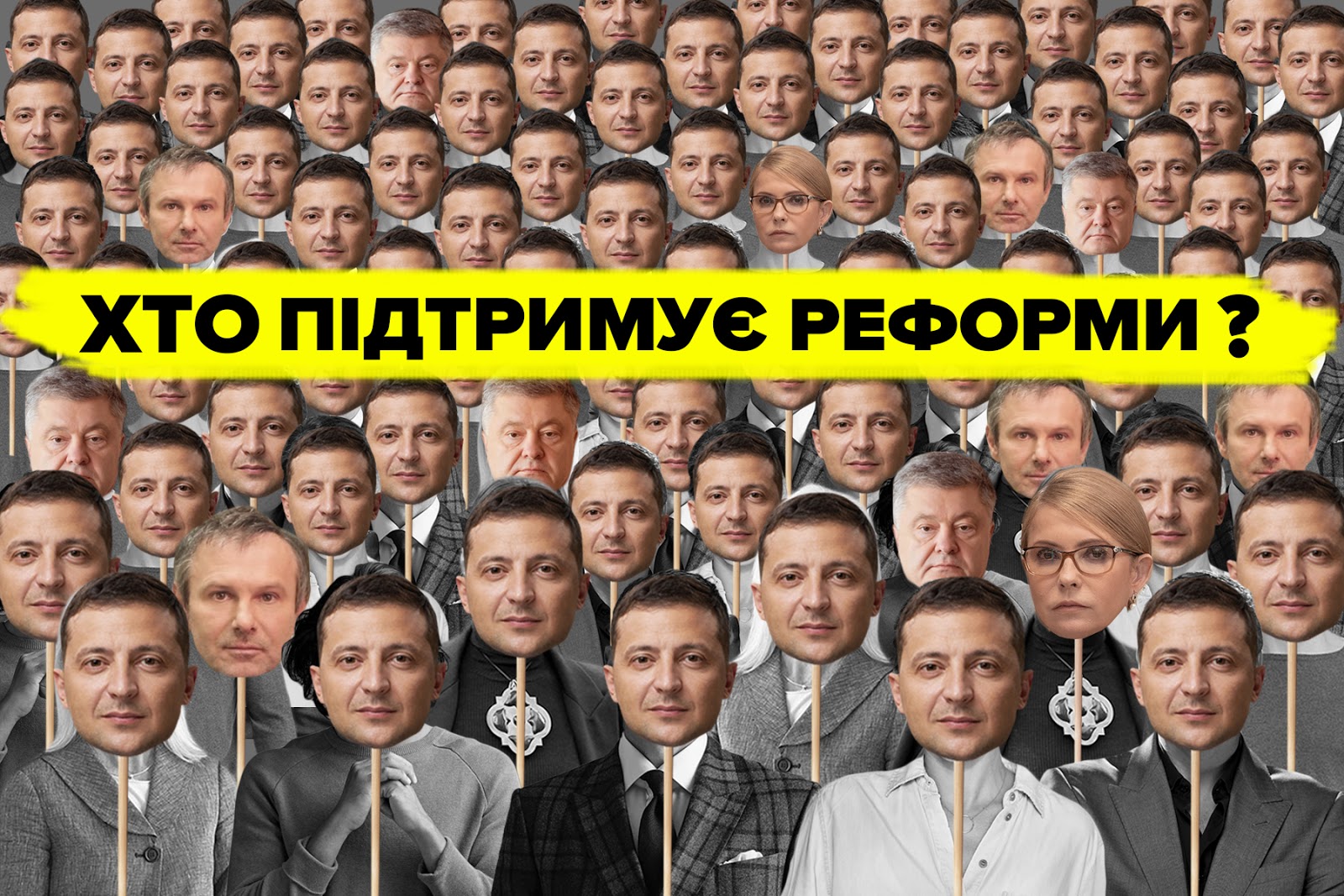 Депутаты и реформы: кто оказался кем в новой Верховной Раде - Фото