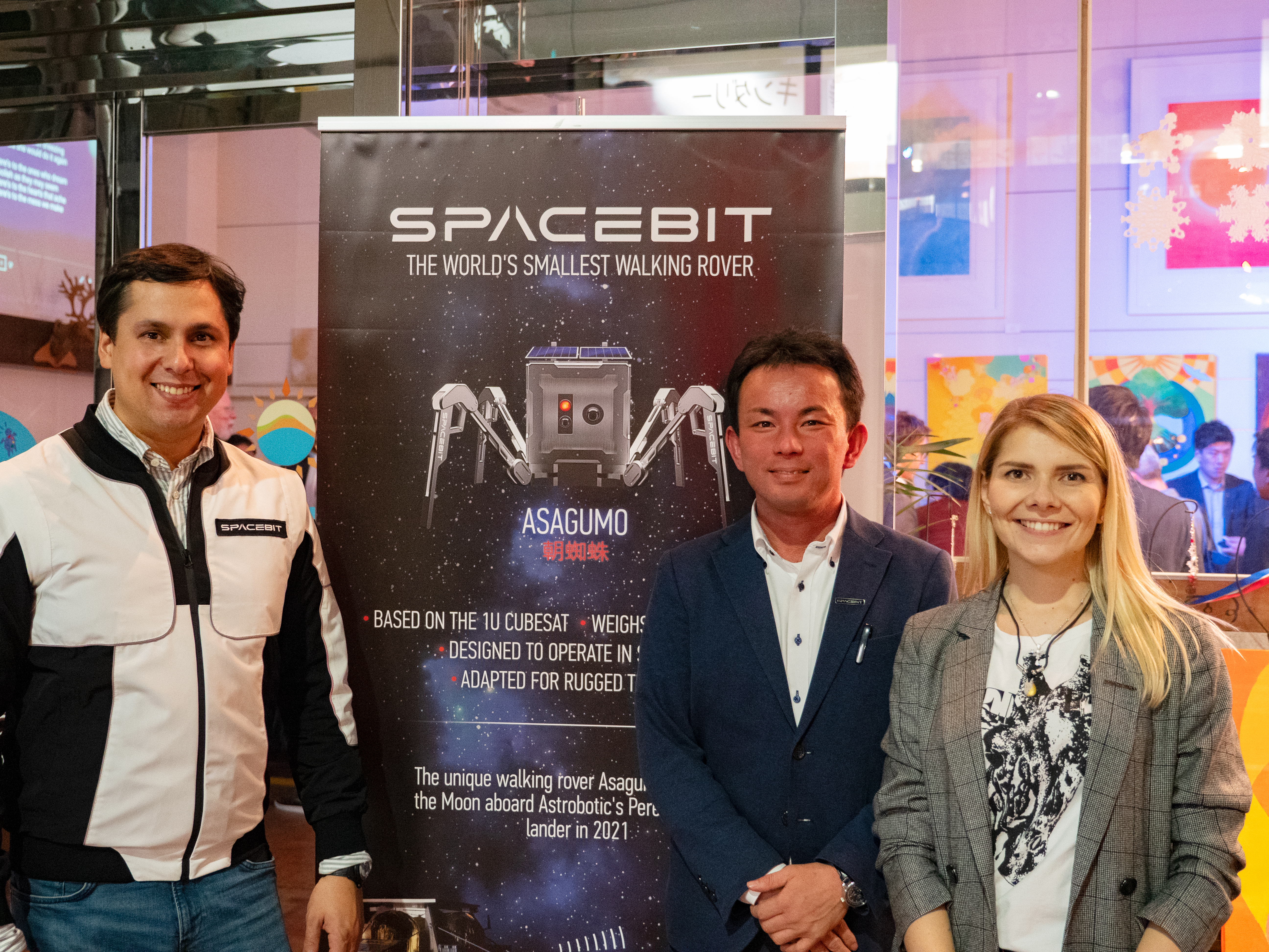 Фото - архивы Spacebit