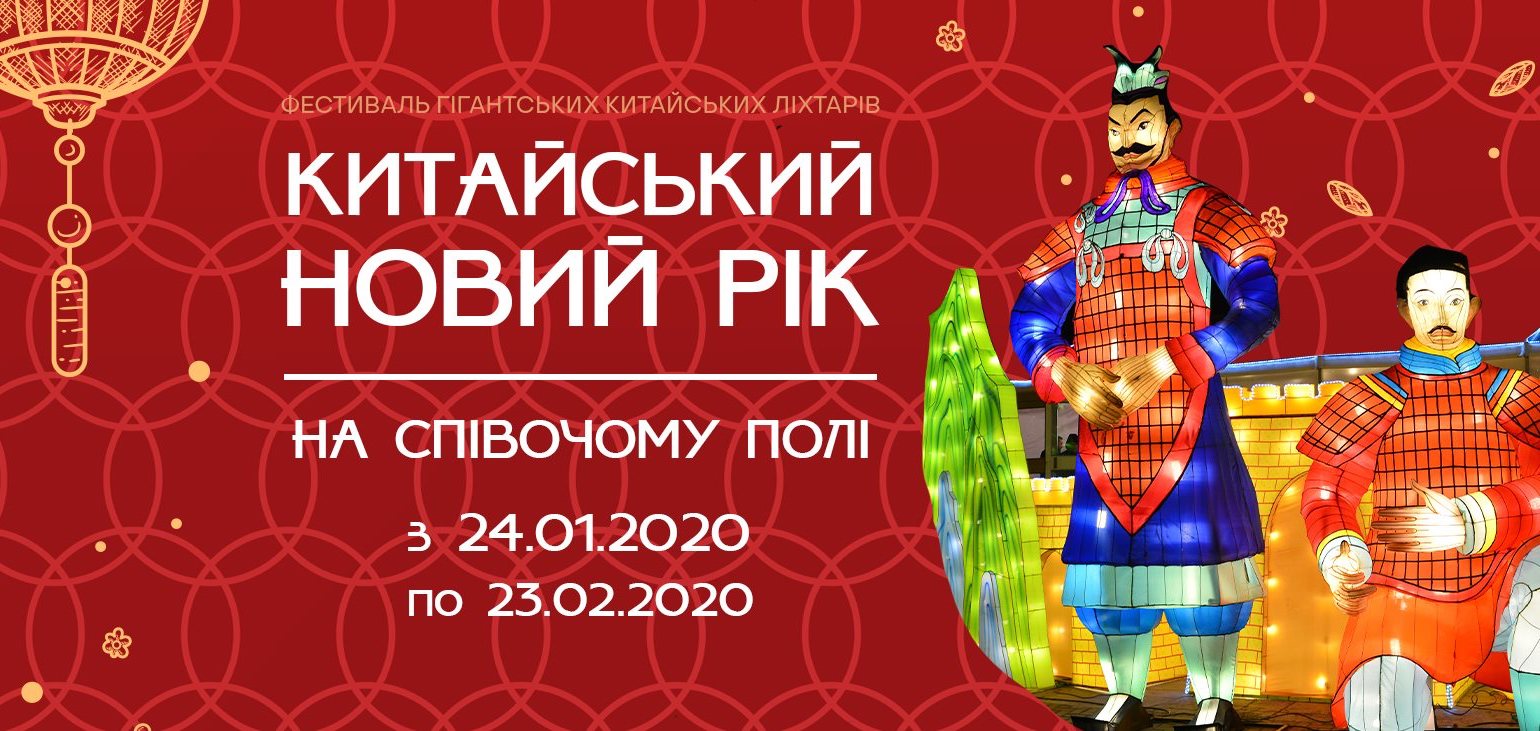 Выходные в Киеве. Сучасне Етно, Big City Blues, выставка Ивана Марчука