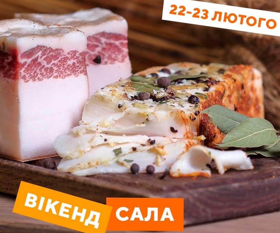 Выходные в Киеве. Сучасне Етно, Big City Blues, выставка Ивана Марчука