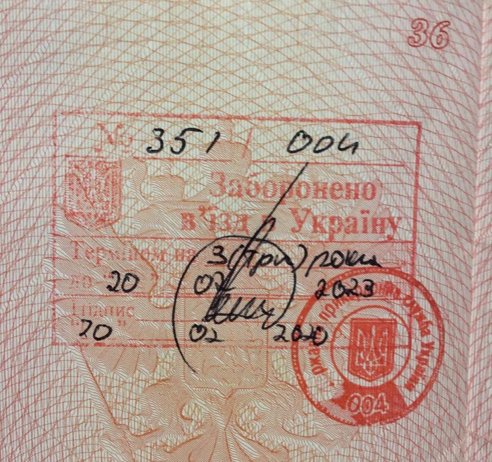 В Украину не пустили российских пропагандистов. Ехали читать лекции - видео