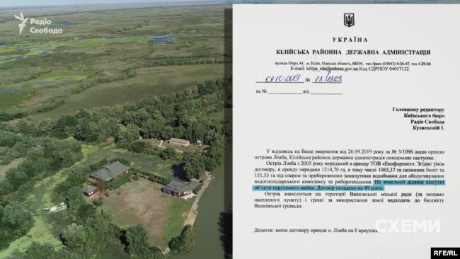 Фото: Схеми: Корупція в деталях
