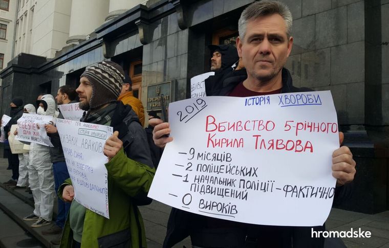 У Офиса президента требуют отставки Авакова: фото, видео