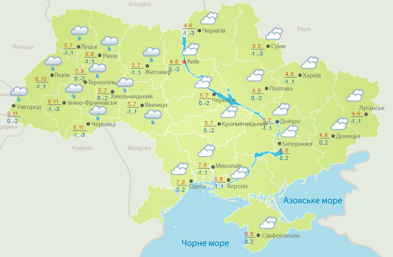 В Украину идет атмосферный фронт: какой будет погода, карта
