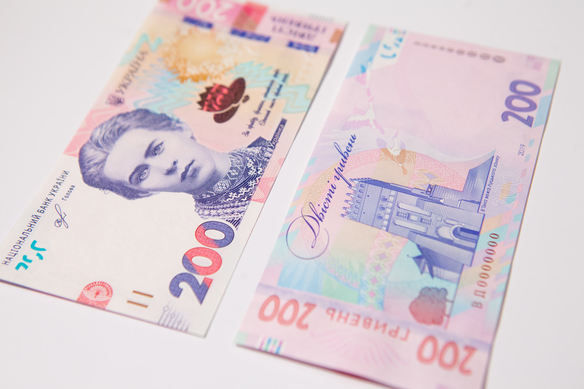НБУ вводит в обращение новую 200-гривневую банкноту: фото