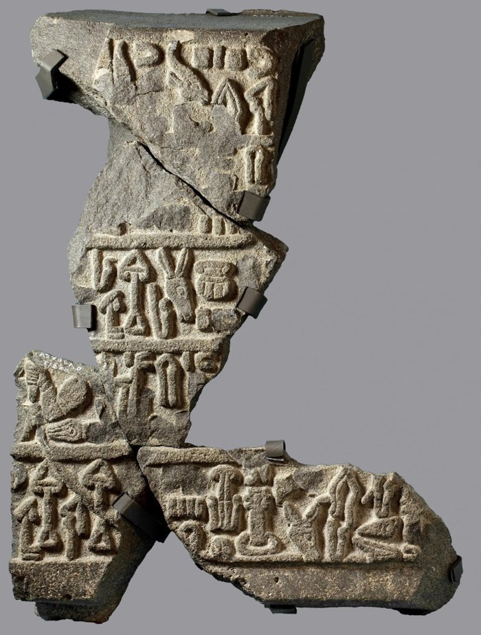 Остатки стелы (фото - Oriental Institute)