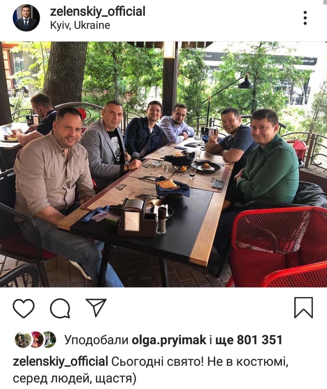 Фото - Instagram Zelenskiy_official