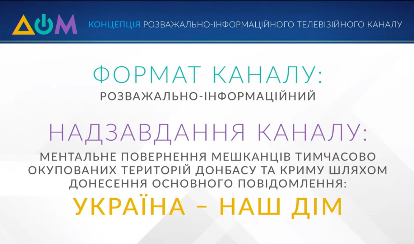 Фото - скриншот видео с презентации канала Фото - скриншот видео с презентации канала
