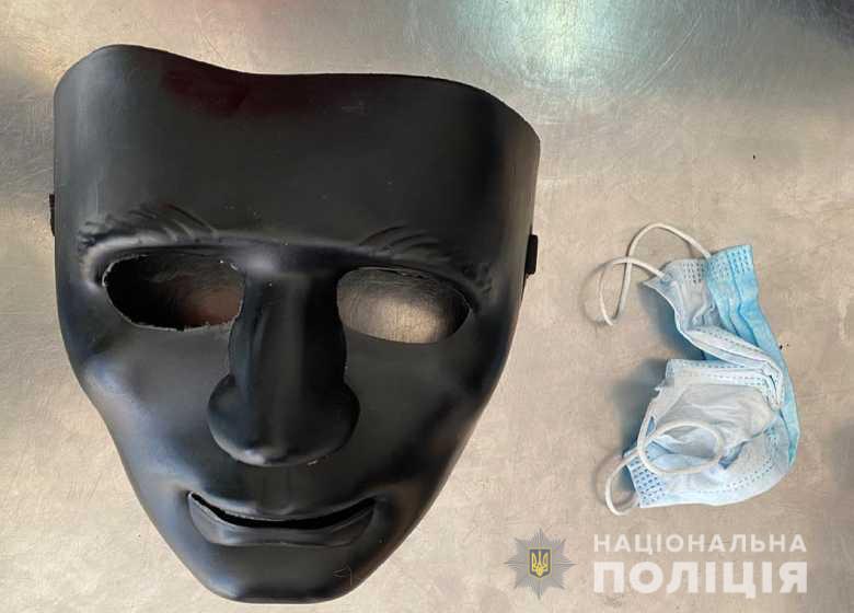 Изъятая при обыске маска: фото