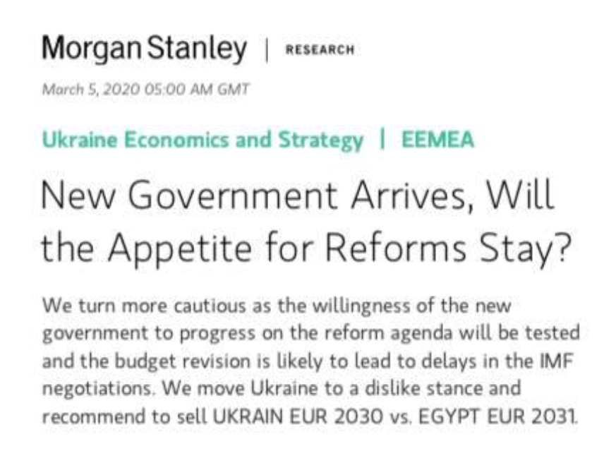 Часть отчета Morgan Stanley. Скриншот - LIGA.net.PNG