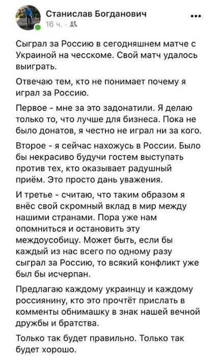 страница соцсети Богдановича страница соцсети Богдановича: фото
