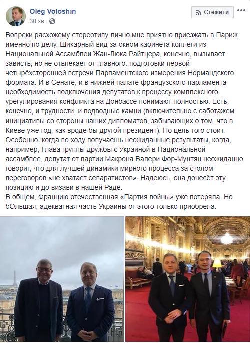 Депутат ОПЗЖ контактировал с зараженным коронавирусом. Он на карантине