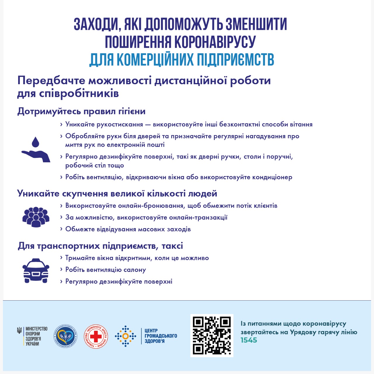 Фото: facebook.com/moz.ukr