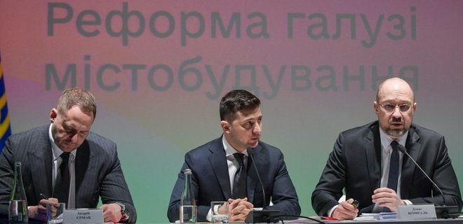 Фото: пресс-служба Офиса президента Украины