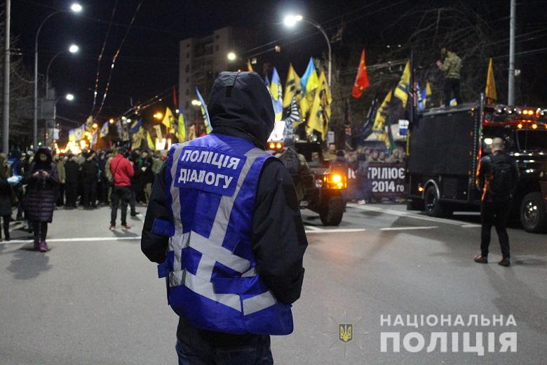 Фото: facebook.com/UA.KyivPolice В Киеве около двух тысяч человек прошли маршем к посольству России: видео