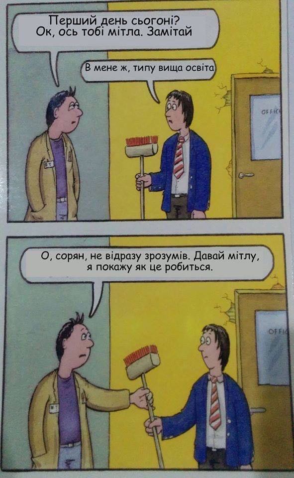 картинка из интернета