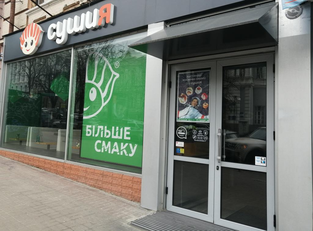 Фото - Богдан Заика, liga.net