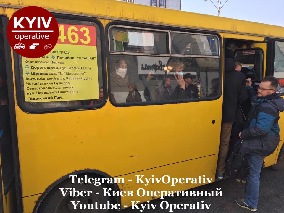 Фото - Киев Оперативный - Facebook