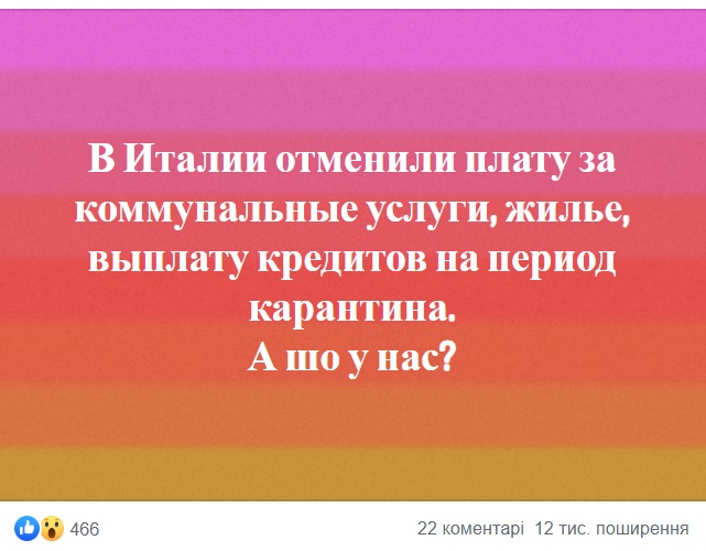 "Прилетит дезинфектор в голубом вертолете". Шесть фейков о коронавирусе: что за ними стоит