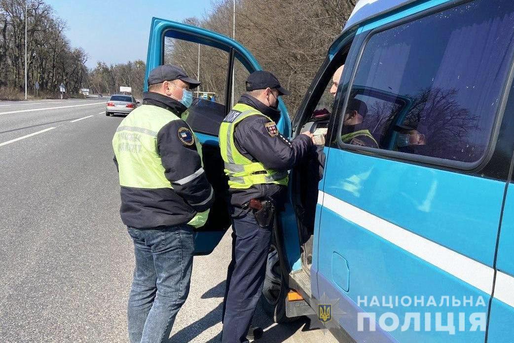 Фото: mvs.gov.ua Полиция рассказала, как будет контролировать карантин в общественном транспорте