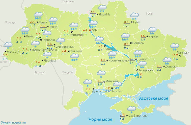 Погода на 22 марта - Гидрометцентр Погода на воскресенье, 22 марта - Укргидрометцентр