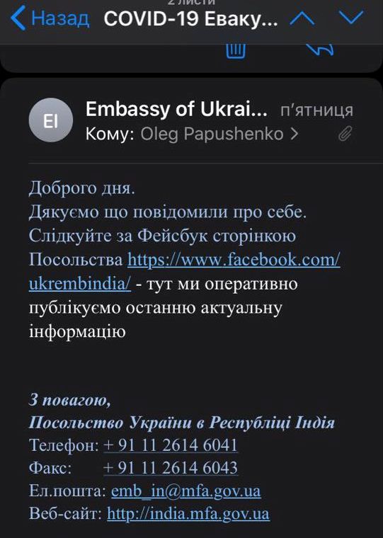 "Владимир, помогите нам вернуться". Четыре истории украинцев, которые застряли за границей