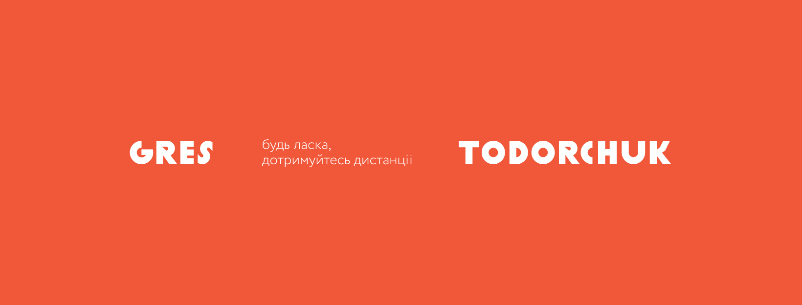 Фото - facebook.com/pg/grestodorchuk