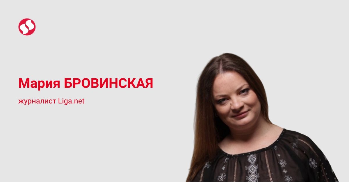 Мария Бровинская