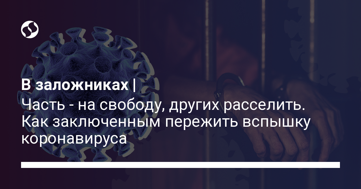 На травневі вихідні на Житомирщині посилять карантинні заходи, - ОДА - Цензор.НЕТ 6653