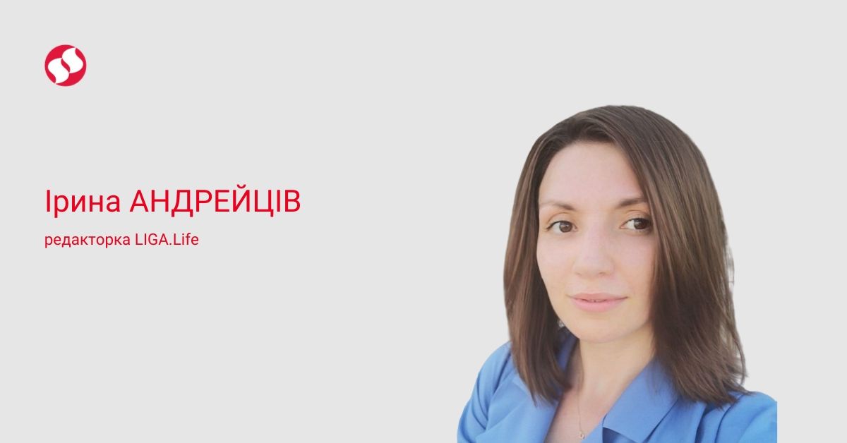 Ірина Андрейців
